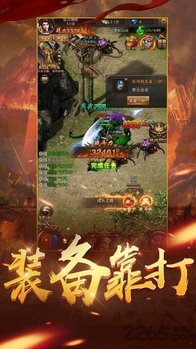 天鼠传奇最新版 天鼠传奇手游下载