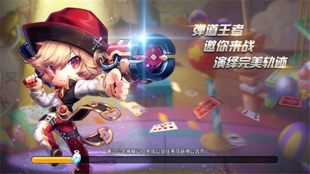 tnt弹道轨迹手机版下载