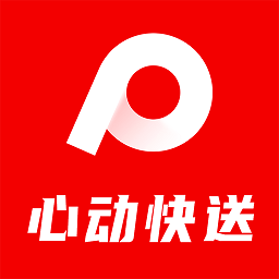 心动快送平台app