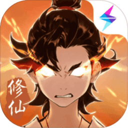 一念逍遥无限钻石版
