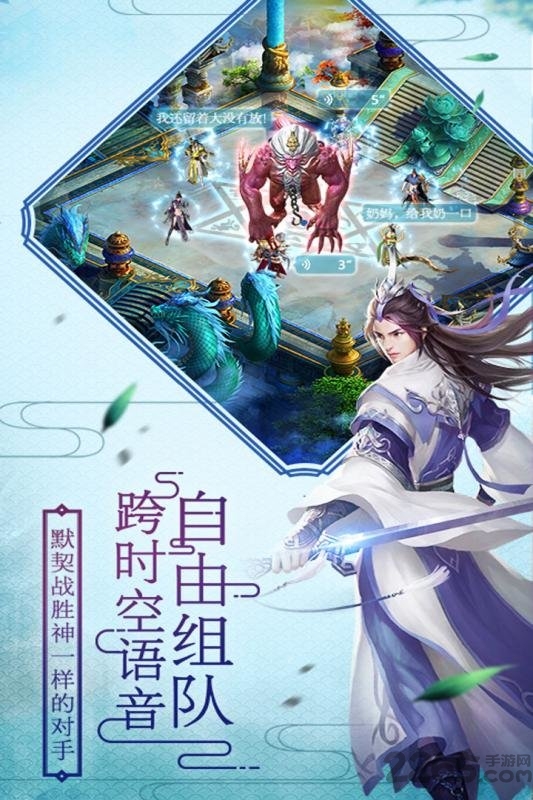 苍之录手机版 苍之录手游下载