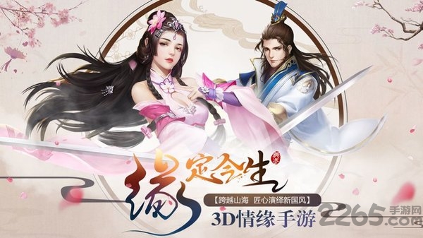 剑仙录之一剑斩仙安卓版 剑仙录之一剑斩仙游戏下载