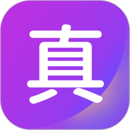 真好房最新版