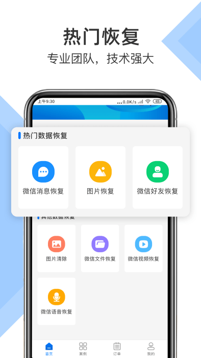 空调遥控器好app下载