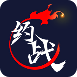 约战竞技场tv版游戏