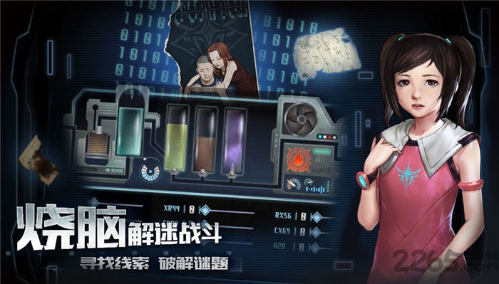星际捍卫者官方版 星际捍卫者手游下载