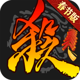三国杀无限元宝版