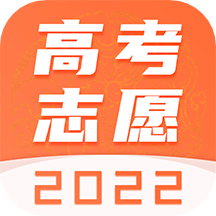 高考志愿专业填报app