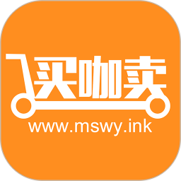 买咖卖官方版