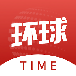 环球时报手机中文版
