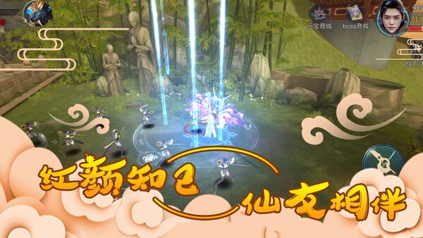 大荒山海录最新版 大荒山海录手机版下载