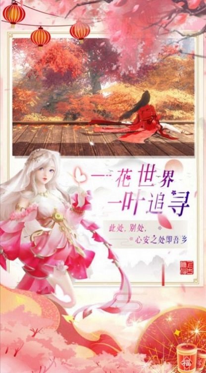 无心传绝世魔尊手游最新版 无心传绝世魔尊游戏下载官方版