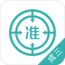 学位英语app