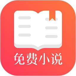 66看书最新版