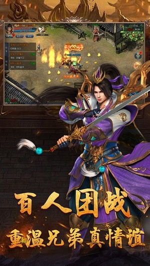 超变龙皇下载
