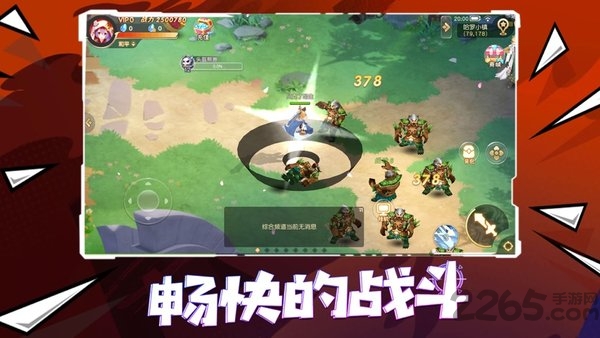 奥术之心手机版 奥术之心手游