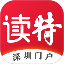 读特探索版客户端