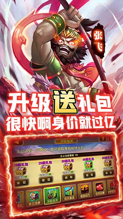 果盘三国又如何bt版下载