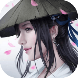 凡人诛仙诀变态版