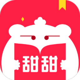 甜甜文学官方版