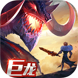 剑与家园客户端