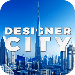 城市设计师游戏(designer city)