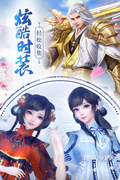 青莲宝珠手游 青莲宝珠官方版下载