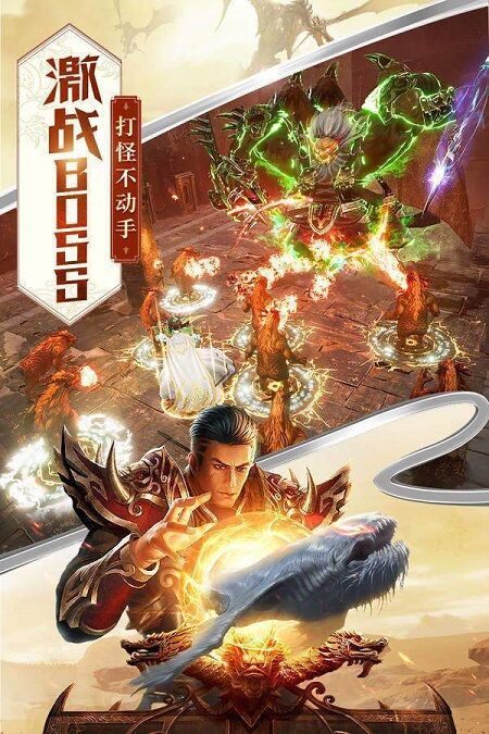 永久一级神途最新版 永久一级神途手游
