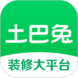 土巴兔装修平台官方