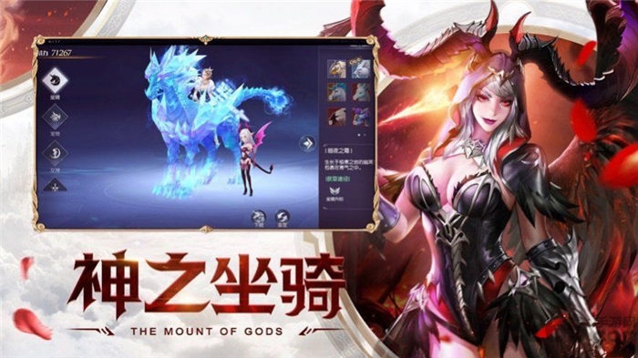 魔魂时代手游下载