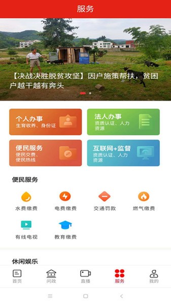 今日平江新闻客户端 今日平江app下载