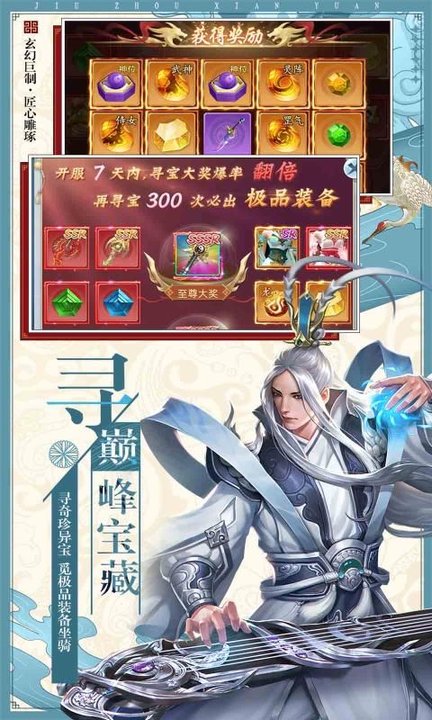 寻梦秦希官方版下载