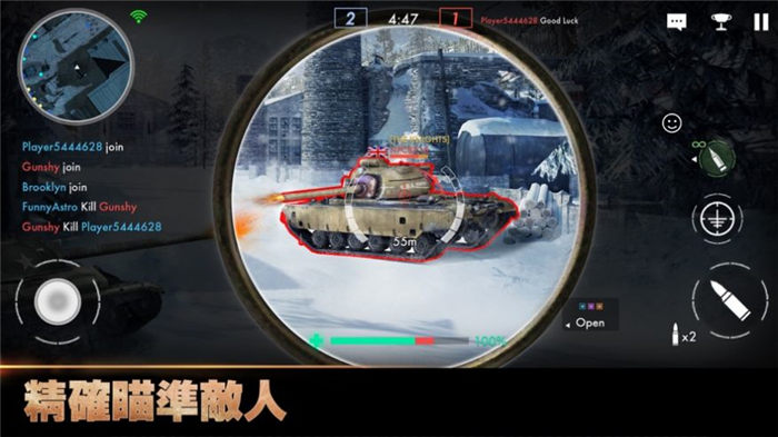 坦克战火官方版 坦克战火手游下载
