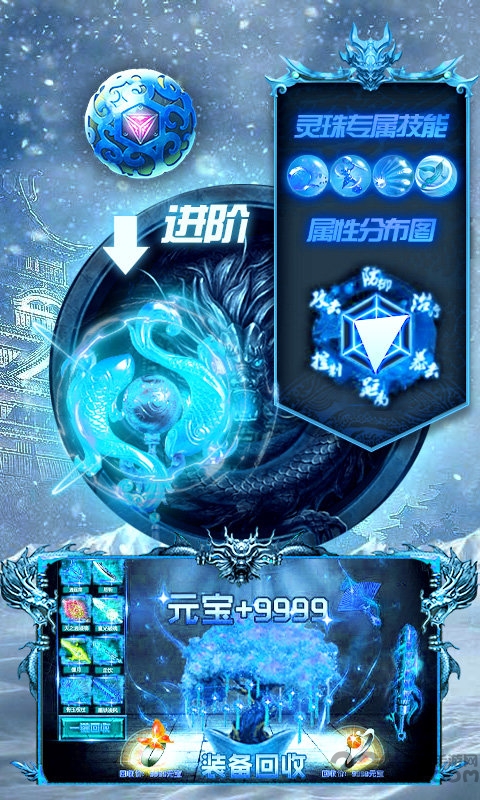 冰雪私服红包版下载