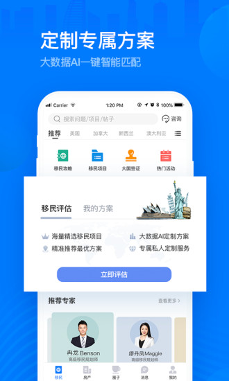 海那边官方版 海那边app下载