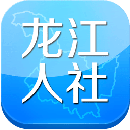龙江人社养老认证app