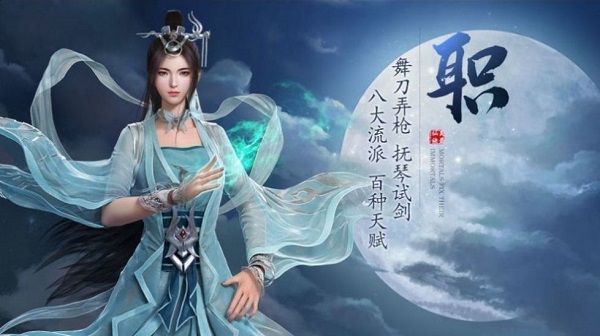 攀天录最新版 攀天录手游下载
