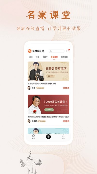 艺术融媒体平台 艺术融媒体app下载