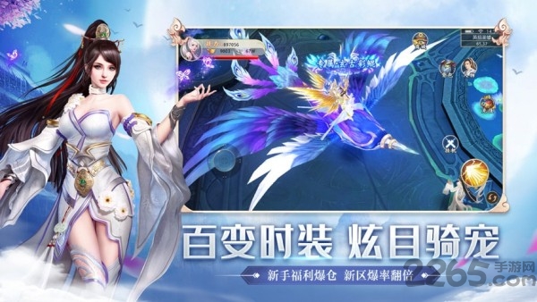 一战成仙官方下载