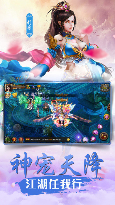 轩辕风云录手游最新版 轩辕风云录手游最新版下载