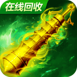 烈火雷霆客户端