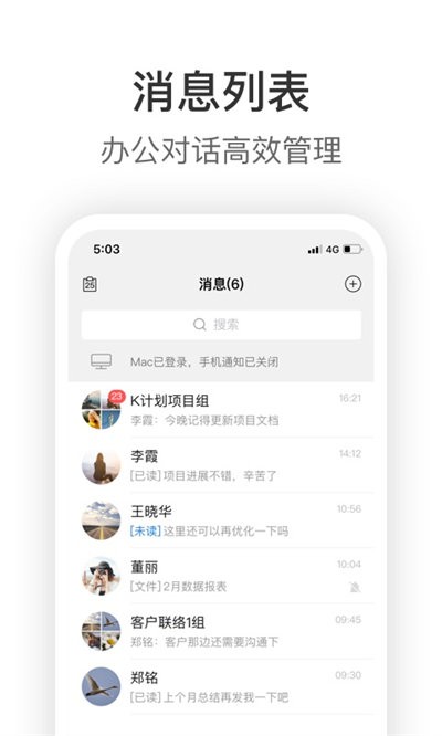 猫扑智办软件 重庆猫扑智办最新版下载