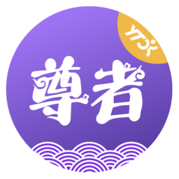 圆通尊者