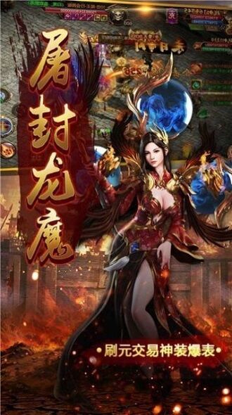 破晓切割版手游官方版 破晓切割版手游下载