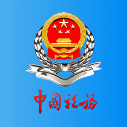 上海税务局网上办税服务厅