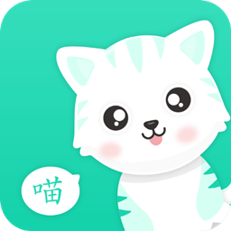 猫叫翻译机官方版