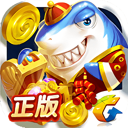 捕鱼来了完整版