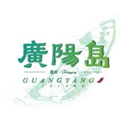 广阳岛旅游攻略最新版