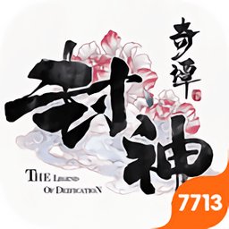 妖神战纪私服