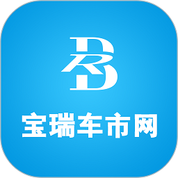 宝瑞车市网客户端